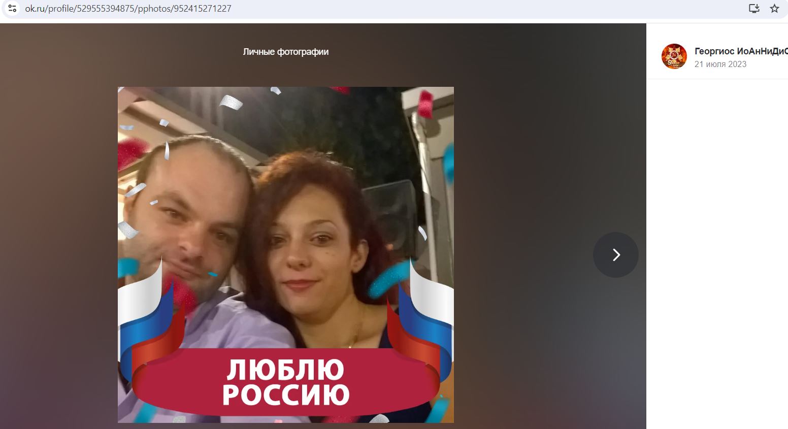 Ioannidis_Georgios_001__SoR_011__-OK.jpg
